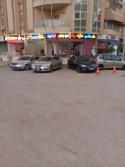 شركة توصيل   